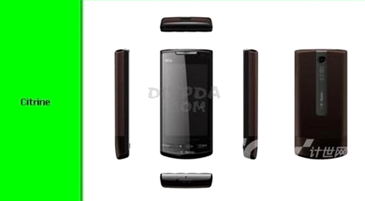 HTC Citrine