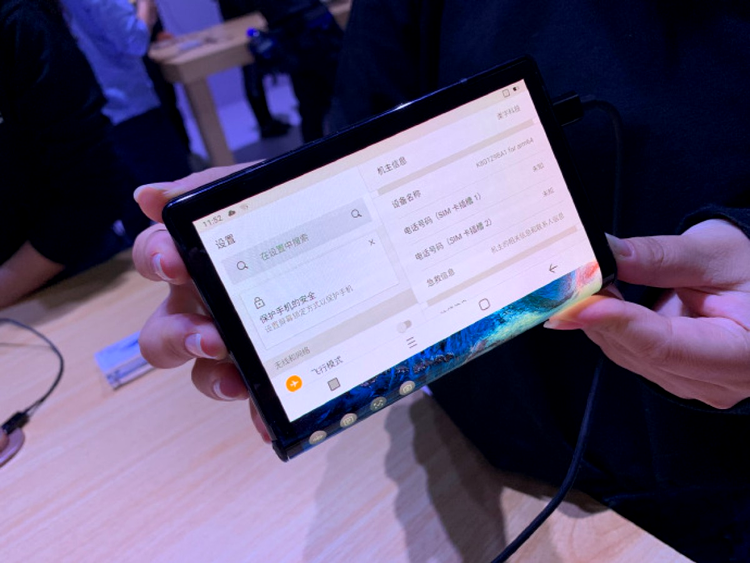FlexPai Rouyu Technology