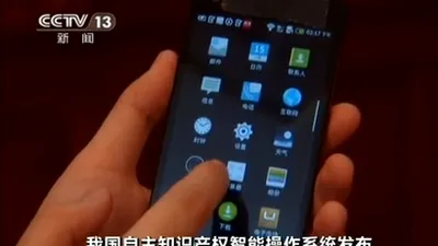 China a prezentat un sistem de operare pentru telefoane şi PC-uri şi afirmă că este mai sigur decât Android sau iOS