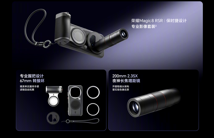 HONOR Magic 8 RSR Porsche Design. Foto - Honor