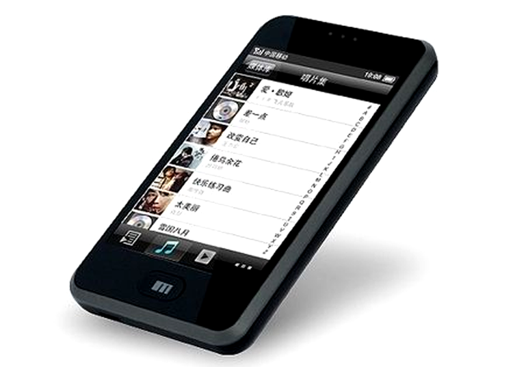 Meizu M8 miniOne - interfaţă grafică