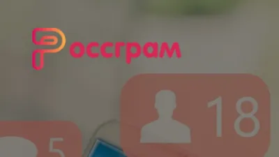 Rusia pregătește Rossgram, alternativă Instagram aprobată de stat și protejată de Roskomnadzor