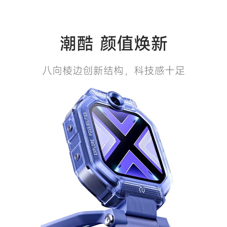 Xiaomi Kids Watch