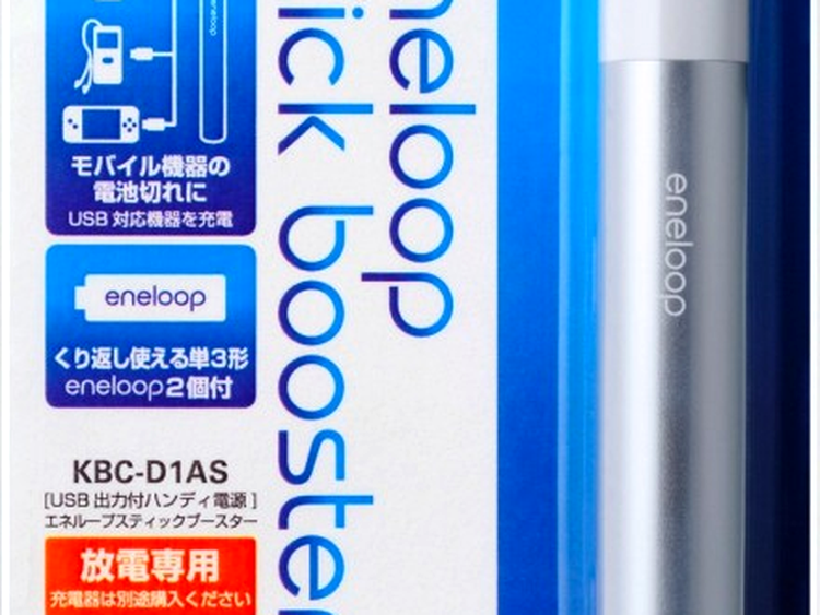 Eneloop Stick Booster include doi acumulatori