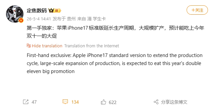 iPhone 18