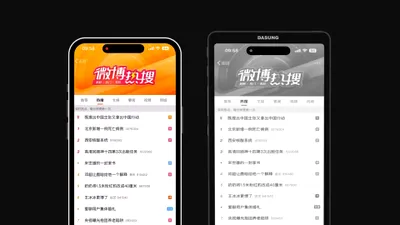 O companie chineză anunță Dasung Link, un ecran secundar E-Ink pentru smartphone-uri
