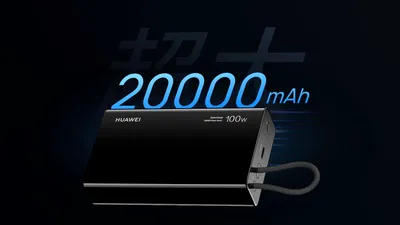 Huawei lansează o baterie externă de mare capacitate, cu încărcare rapidă de 100 W și cablu integrat