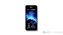 BOE prezintă noua tehnologie de afișaj ADS Pro pentru smartphone-uri