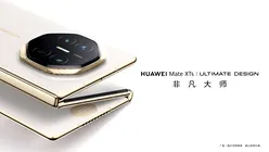 Huawei Mate XTs Ultimate Design este disponibil pentru precomenzi