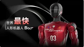 Bolt, cel mai rapid sprinter – VIDEO