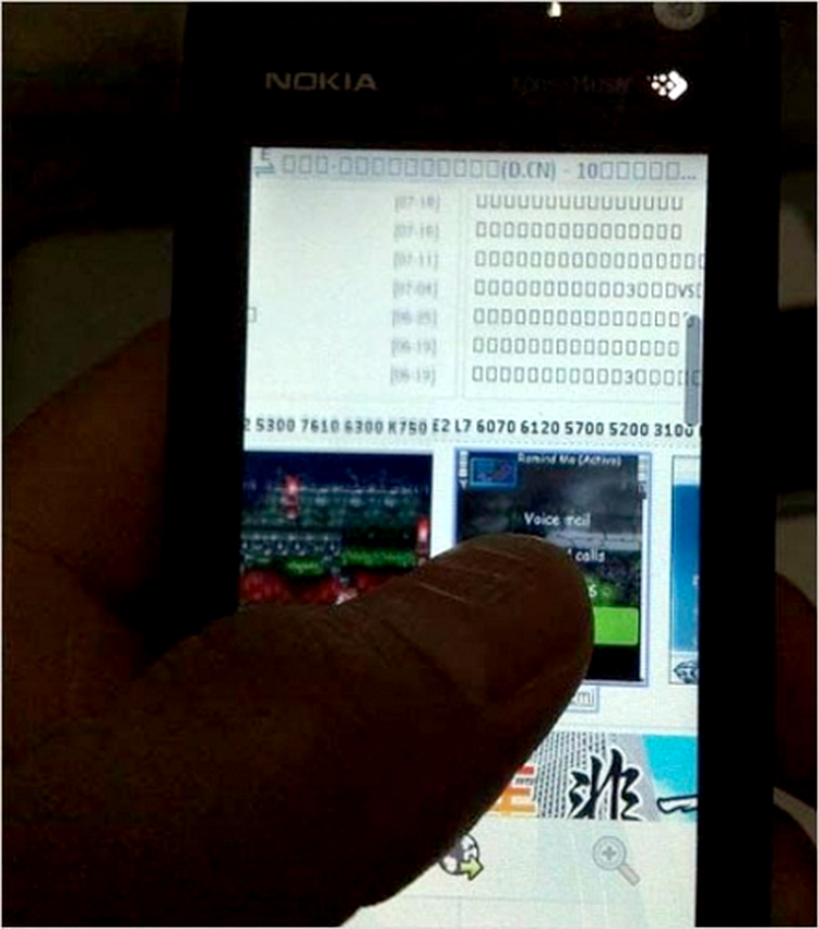 Nokia 5800 Tube