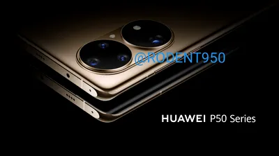 Huawei P50 în primele fotografii „oficiale”, scăpate pe internet