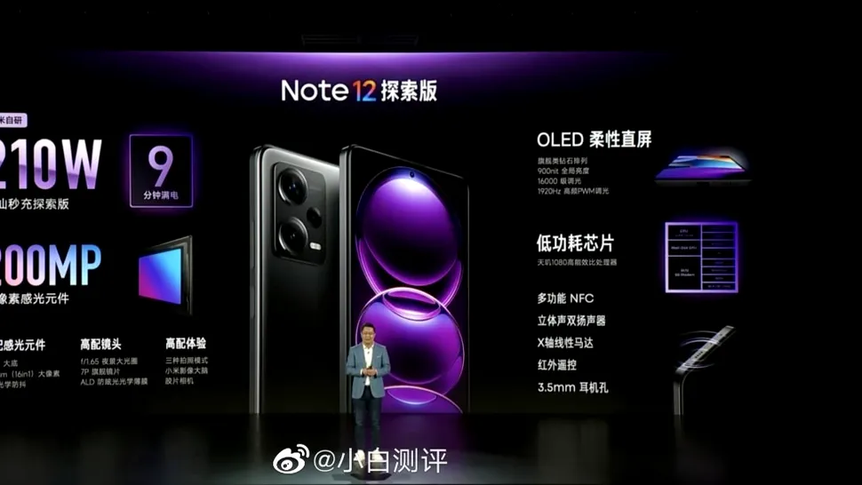 Xiaomi anunță seria Redmi Note 12, cu încărcare la 210W și camere de 200 megapixeli