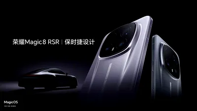 Magic 8 RSR Porsche Design, noul smartphone premium Honor