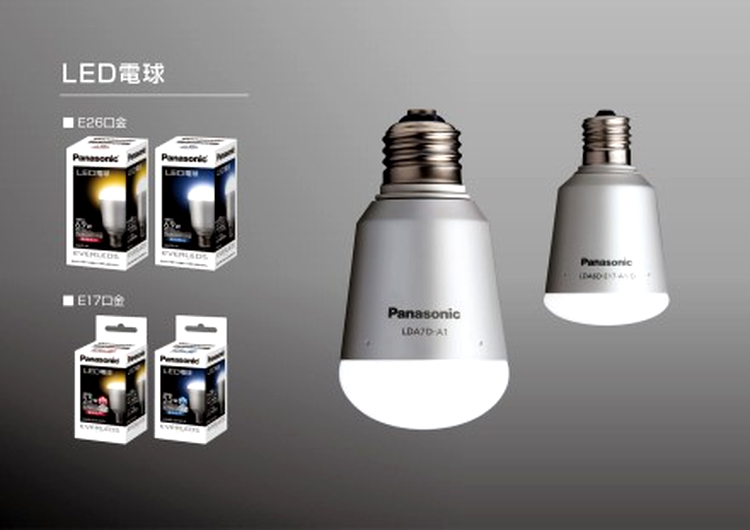 Panasonic EVERLEDS sunt încă destul de scumpe