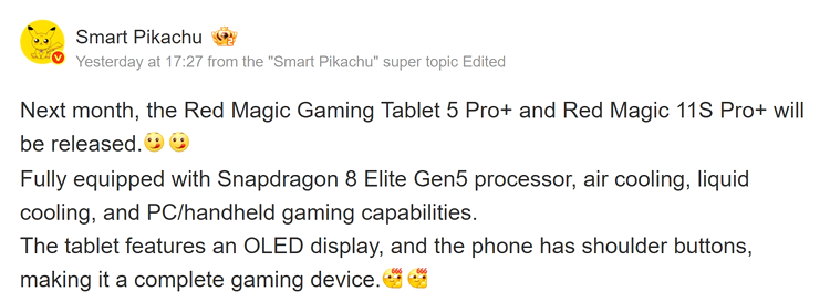 RedMagic Gaming Tablet 3 Pro