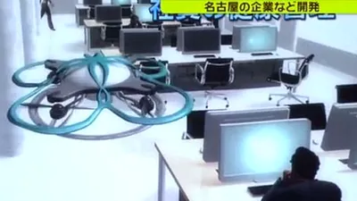 Japonezii folosesc drone pentru a-i determina pe angajaţi să plece de la serviciu
