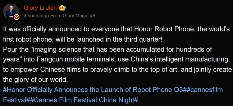 ROBOT PHONE