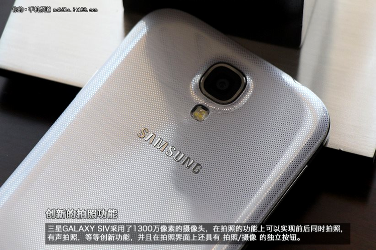Samsung Galaxy S4 - camera foto de 13 MP şi finisajul carcasei