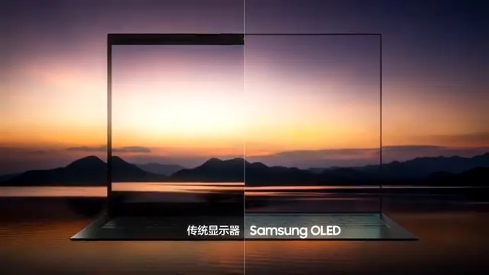 Samsung va lansa un laptop cu cameră web în spatele ecranului: Blade Bezel
