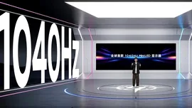 P2A Ultra, monitorul de gaming TCL cu rată de refresh de până la 1040 Hz