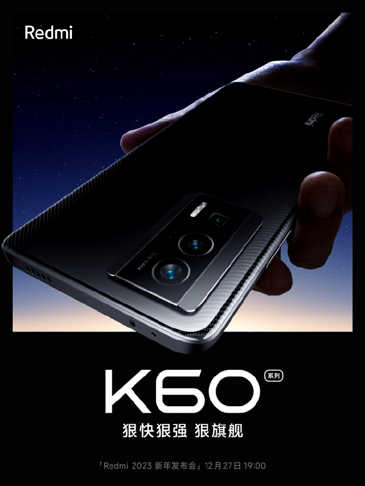 Xiaomi Redmi K60