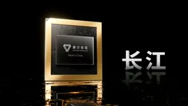 Yangtze, un SoC cu 8 nuclee și 50 NPU TOP-uri, de la Moore Threads