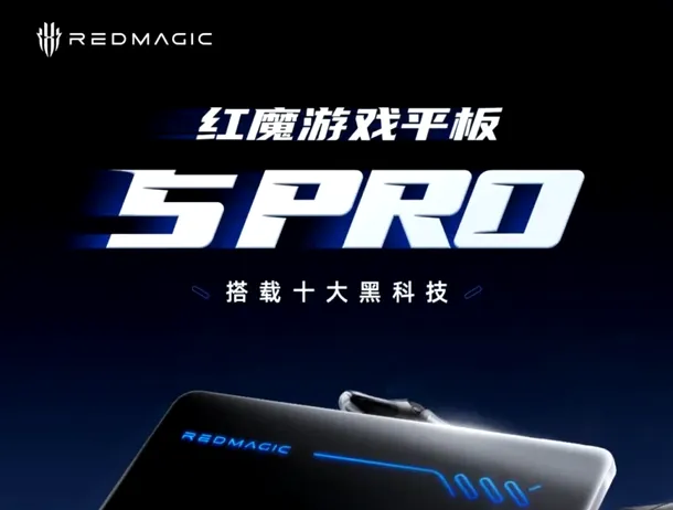 Red Magic Gaming Tablet 5 Pro, lansată în iunie. Noul model mizează pe performanță și răcire avansată