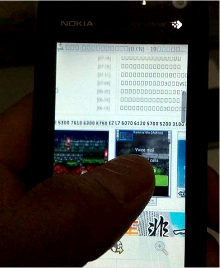 Nokia 5800 Tube