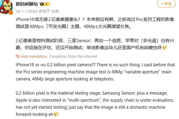 imagistica multispectrala