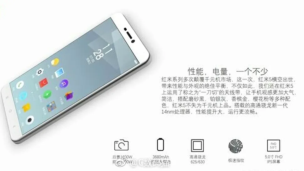 Xiaomi Redmi 5 - imagine de prezentare şi specificaţii neoficiale