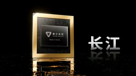 Yangtze, un SoC cu 8 nuclee și 50 NPU TOP-uri, de la Moore Threads