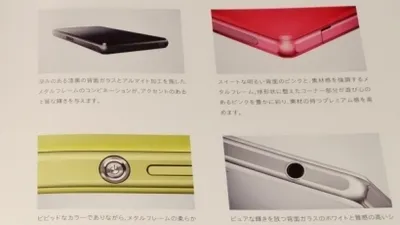 Sony Xperia Z1 mini - imagini noi şi data lansării