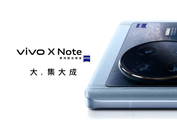 Revin telefoanele de 7 inci? Huawei și vivo testează din nou ecrane de mari dimensiuni