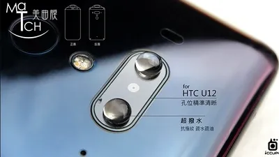HTC U12/U12+ apare în imagini publicate de un producător de accesorii