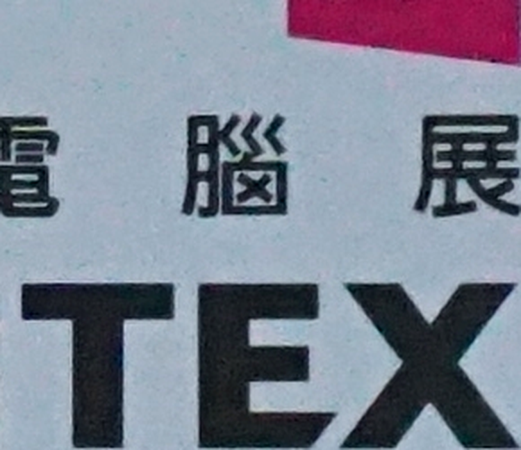 ISO 3200