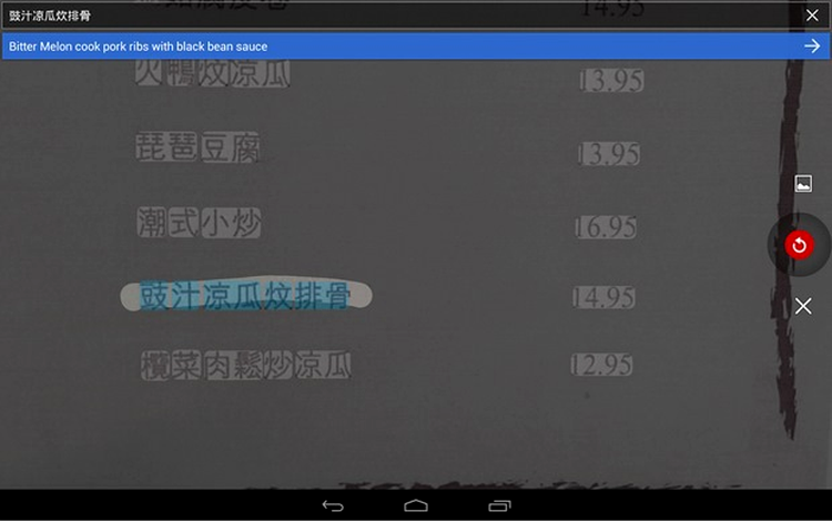Aplicaţia Google Translate este pe cale să primească o funcţie nouă