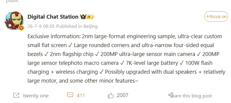 Xiaomi 18 Pro