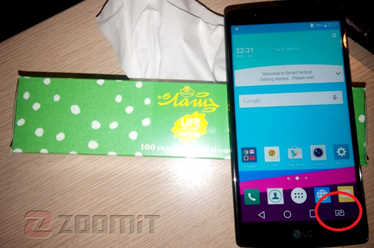 LG G4 - Varianta Dual-SIM