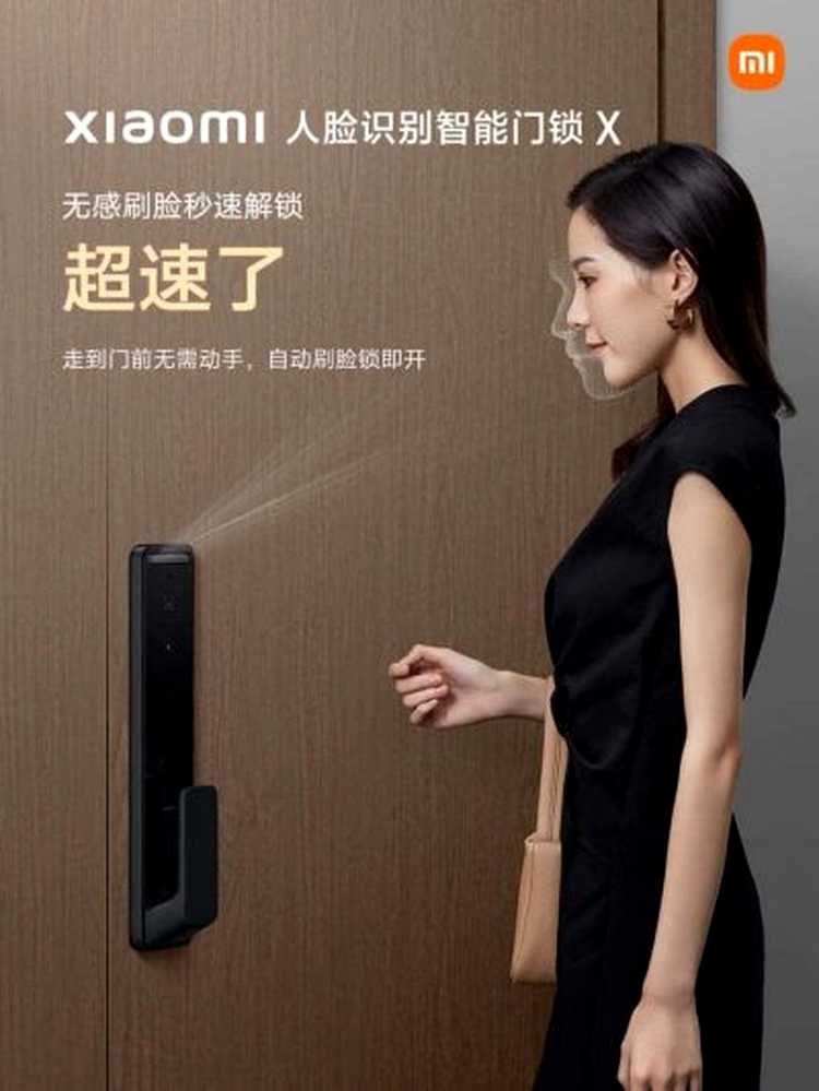 Xiaomi Face Recognition Smart Door Lock X 