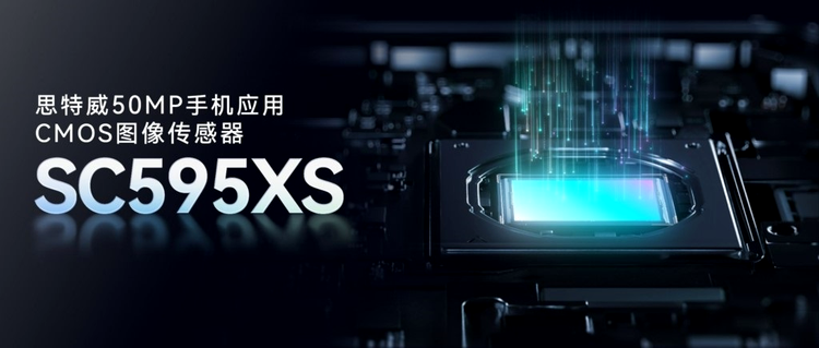 SC595XS