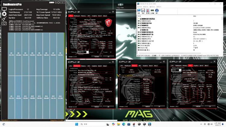 lexar cxmt msi