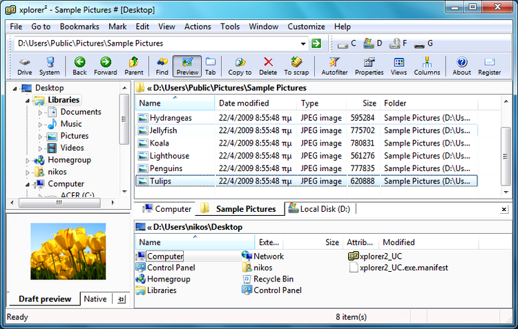  Xplorer2 