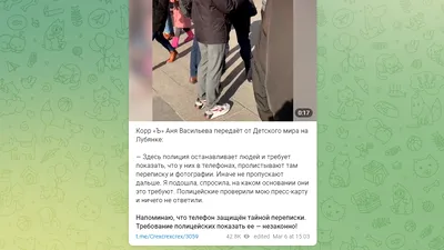 Poliția din Moscova oprește oameni pe stradă pentru inspectarea mesajelor și a pozelor de pe telefon
