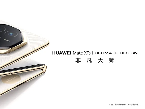 Huawei Mate XTs Ultimate Design este disponibil pentru precomenzi