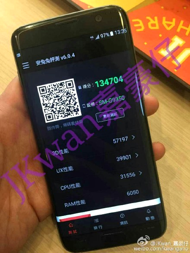 Samsung Galaxy S7 Edge (SM-G9350)
