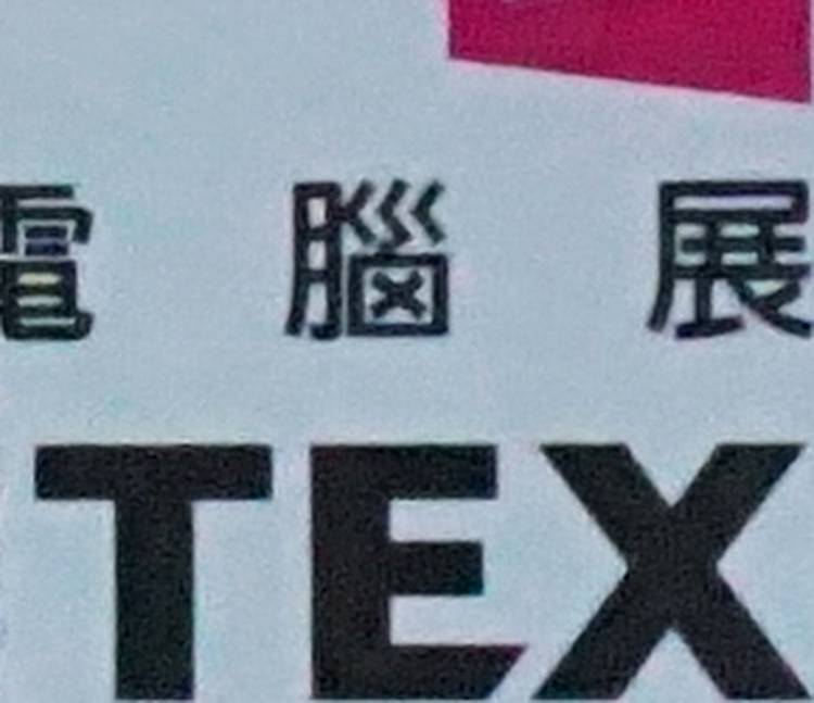 ISO 6400