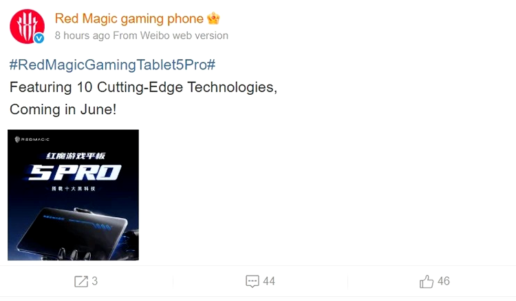 Red Magic Gaming Tablet 5 Pro