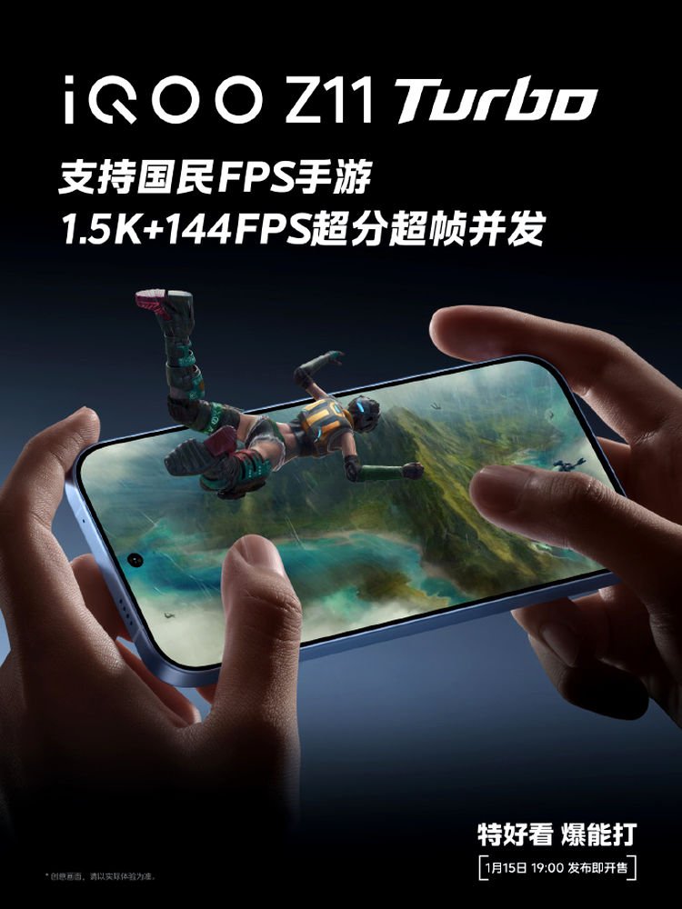 iQOO Z11 Turbo