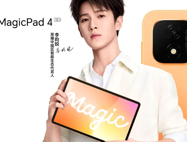 Honor MagicPad 4, cu ecran de 165 Hz, se lansează pe 28 septembrie